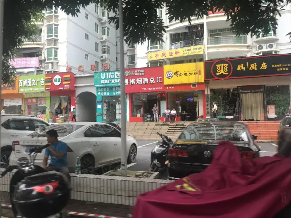 世纪家园实景图