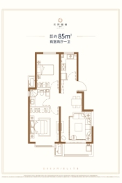 新城中梁长风雅著2室2厅1厨1卫建面85.0㎡