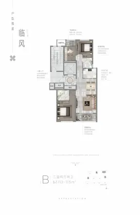 绿城·柳岸晓风户型图