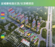 碧桂园云顶